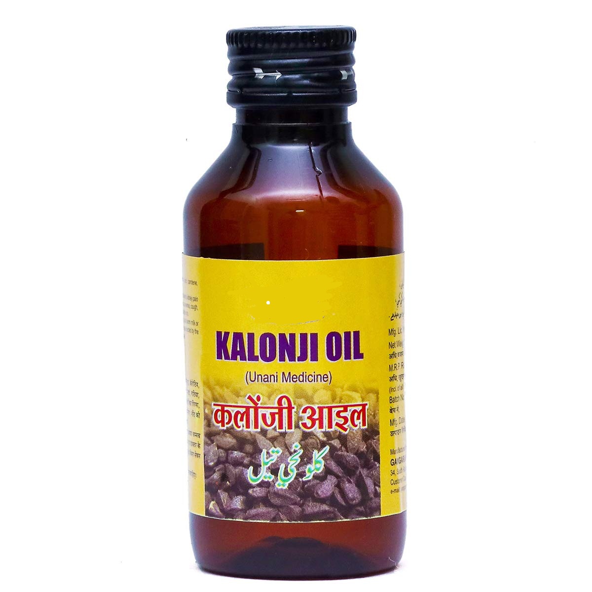 100% Pure Cold Pressed Kalonji Oil | Nigella Sativa Seed Oil - 100 ml x ...